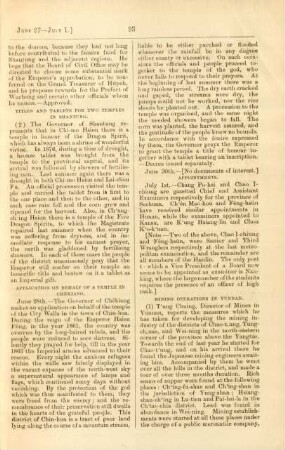 July 1888