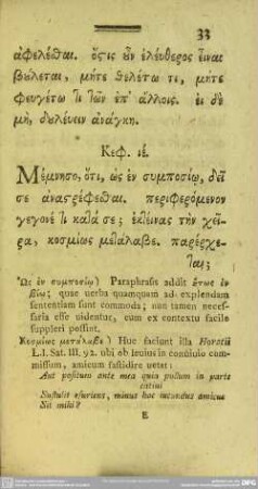 Keph. 15.