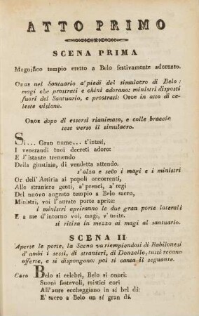 Scena Prima