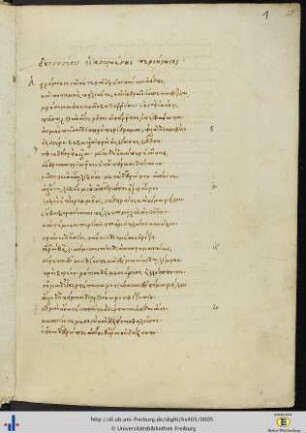 [1r - 24v] Oikumenes periegesis.