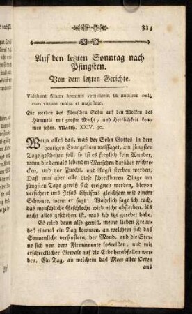 333-342, Auf den letzten Sonntag nach Pfingsten.