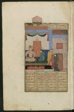 Illustration: Bahrām Gūr bei der Prinzessin des sandelholzfarbenen Pavillons