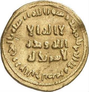 Umayyaden: Abd-al Malik