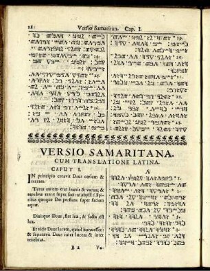 Versio Samaritana.