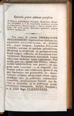 Epistola priori editioni praefixa