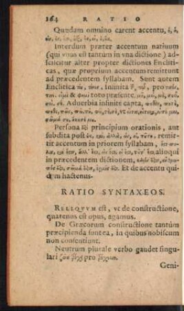 Ratio Syntaxeos.