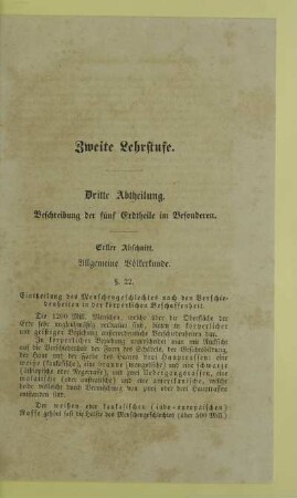 Zweite Lehrstufe