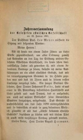 Sitzungsberichte der Gelehrten Estnischen Gesellschaft. 1891, 1891