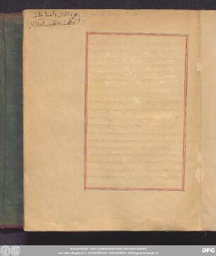 Zahrat al-as fī aḫbār Fās