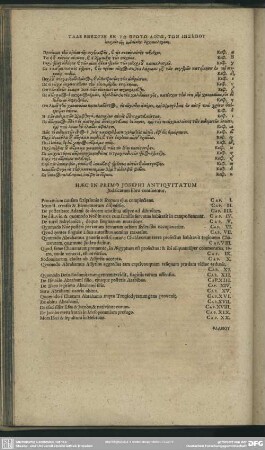 [Phlabiou Iōsēpou Ioudaikēs Archaiologias/ Flavii Josephi Antiquitatum Judicarum]