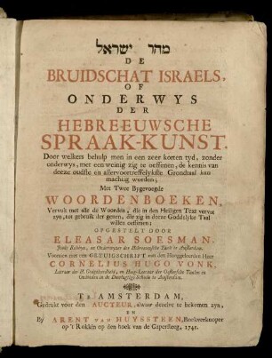 De bruidschat Israels, of onderwys der Hebreeuwsche spraakkunst : met twee Bygevoegde Woordenboeken