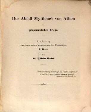Jahres-Bericht : über das Schuljahr .... 1860/61 (1861) = Th. 1