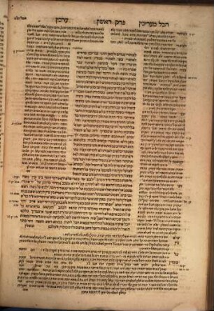 Talmud gadol. [11,2], Masekhet ʿArakhin