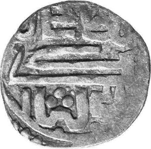 Münze, Dängī, 747 (Hijri)