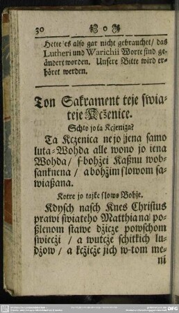 Tón sakrament teji swjateij křćenicy