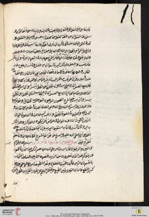 Sūrat vat-Tīn