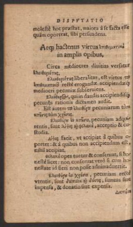 Atq[ue] hactenus virtus ... in amplis opibus.