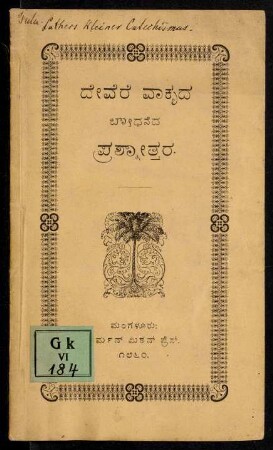 [Kleiner Katechismus in Tulu]