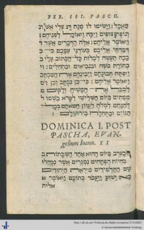 Dominica I. Post Pascha, Evangelium Ioann. XX