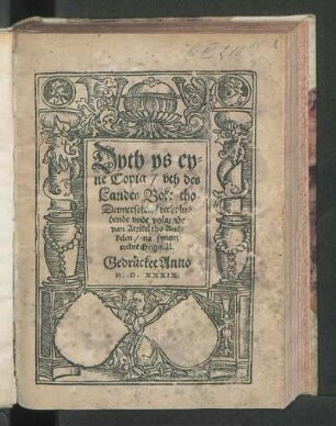 Dys ys eyne Copia ... [Metadaten werden ergänzt]