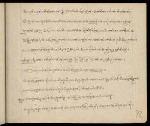 92r, Maṅgala śloka - beginning of third section
