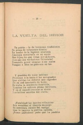 La vuelta del héroe