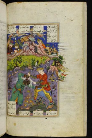 Illustration: Isfandiyār tötet eine Zauberin