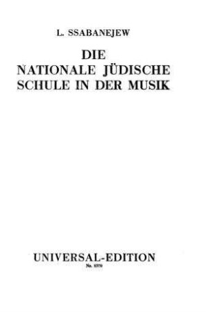 Die nationale jüdische Schule in der Musik / von L. Ssabanejew. [Ins Dt. übers. von Wilhelm Tisch]