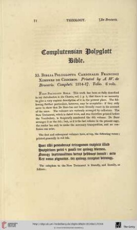 Complutensian polyglott Bible