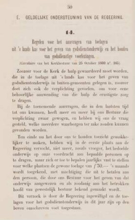 E. Geldelijke ondersteuning van de regeering