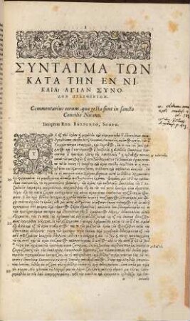 Gelasiu Tu Kyzikēnu Syntagma Tōn Kata Tēn En Nikaia Hagian Synodon Prachthentōn