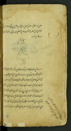 Illustration: f. 65v-66r