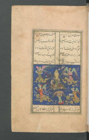 Illustration: Himmelfahrt des Propheten Muḥammad