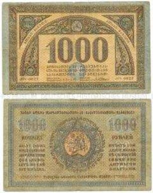 Georgien, Banknote, 1000 Rubel