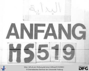 Šarḥ mablaġ al-maʾmūl ʿalā qawāʿid al-uṣūl