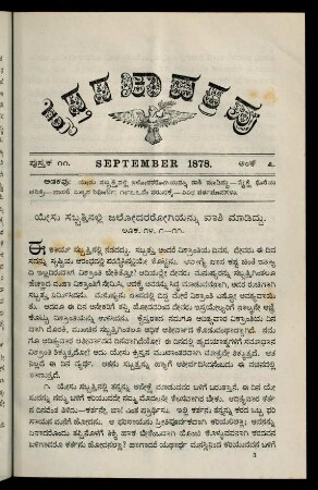 29-40, September 1878