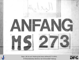 al-Mawāhib at-talīda fī ḥall alfāẓ al-Farīda