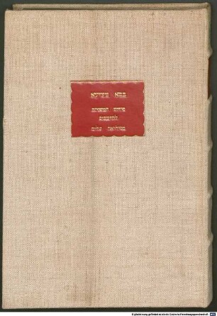[Talmud bavli], [26]. Bava metsiʿa : ʿim perush Rashi ṿe-tosafot u-fisḳe tosafot ṿe-Rabenu Asher ṿe-ha-mishnayot ʿim perush ha-Rambam z.l. ṿe-ʿim kol ha-ḥidushim nitḥadshu me-ʿaz bi-defus Yusṭiniʾanah be-Ṿenetsiʾah ...