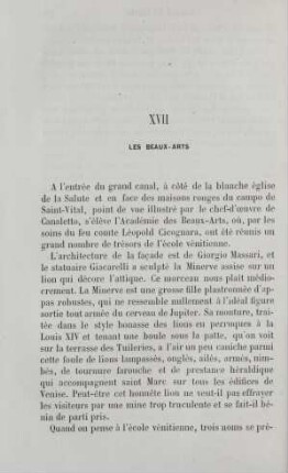 XVII Les Beaux-Arts
