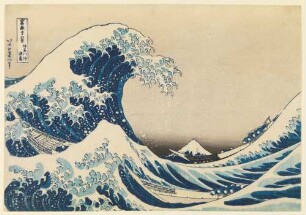 Kanagawa oki nami ura