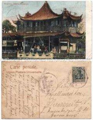 Chinesisches Restaurant in Hongkong