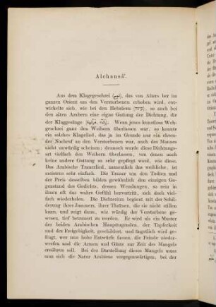 152-182, Alchansa