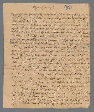 Friedrich von Thiersch (1784-1860), Nachlass: Brief der "Agia Trias" an Friedrich von Thiersch - BSB Thierschiana I.87. Agia Trias