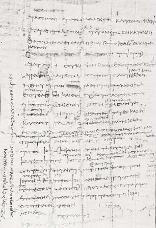 Tafel 1: Vorderseite eines griechischen Papyrus aus Memphis