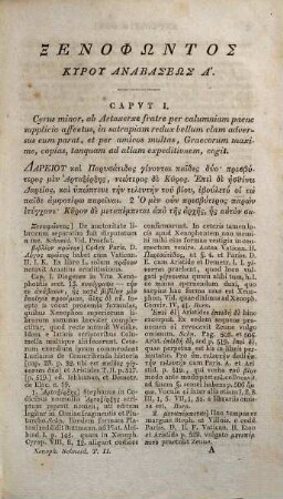 Xenophōntos Ta Sōzomena, 2. Xenophōntos Anabasis Kyru