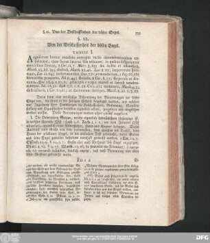 §. 12. Von der Beschaffenheit der bösen Engel.