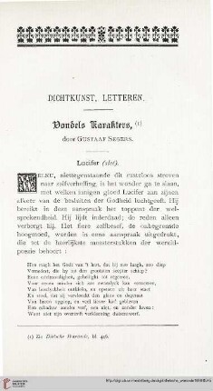 Dichtkunst, Letteren