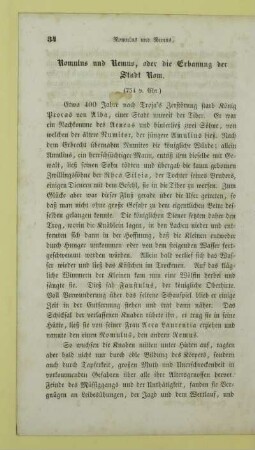Romulus und Remus, oder die Erbauung der Stadt Rom