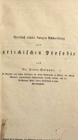 Griechisch-deutsches Schul-Wörterbuch