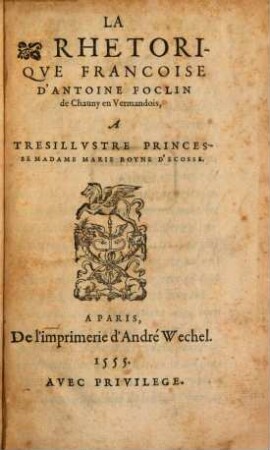 La rhétorique françoise